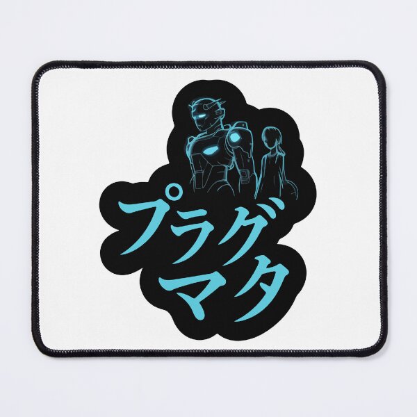 Item preview, Pragmata Japanese Katakana Neon Mecha Illustration designed and sold by PixelWaveBD.