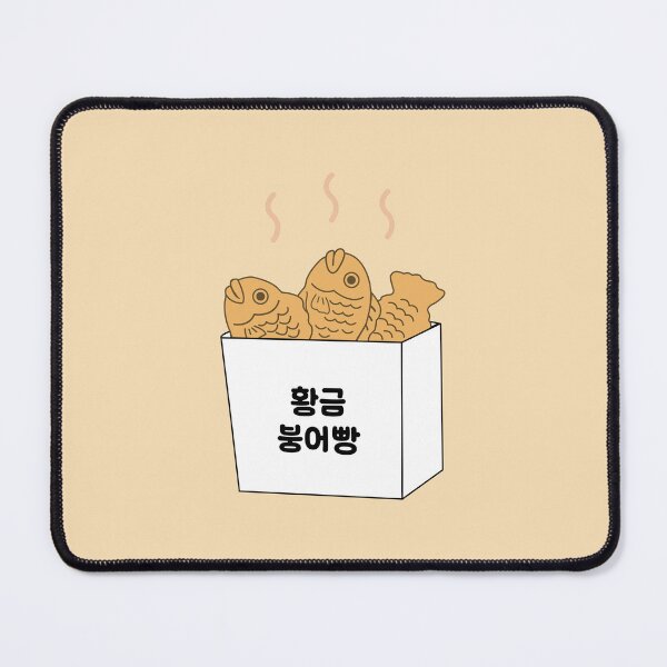 Item preview, Cute Korean Bungeoppang (Fish-shaped Bread) Illustration designed and sold by 내가 찐 한국인이다..