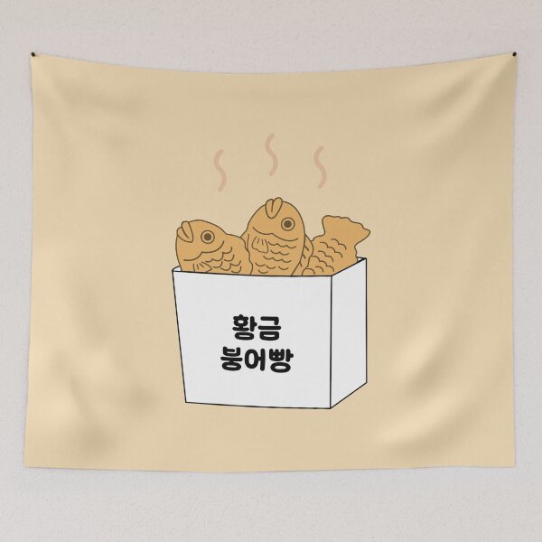 Item preview, Cute Korean Bungeoppang (Fish-shaped Bread) Illustration designed and sold by 내가 찐 한국인이다..