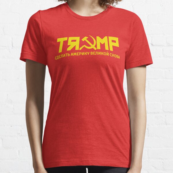 - in Russian Essential T-Shirt