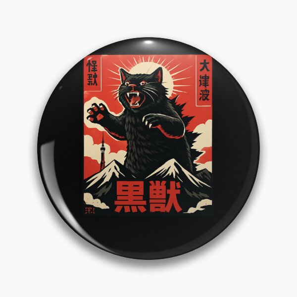 Item preview, Kaiju Cat Rampage Japanese Poster Style designed and sold by SiarheiYur.
