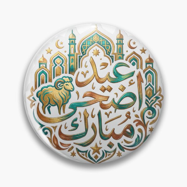 Item preview, greeting for feast designed and sold by YasminTaha.