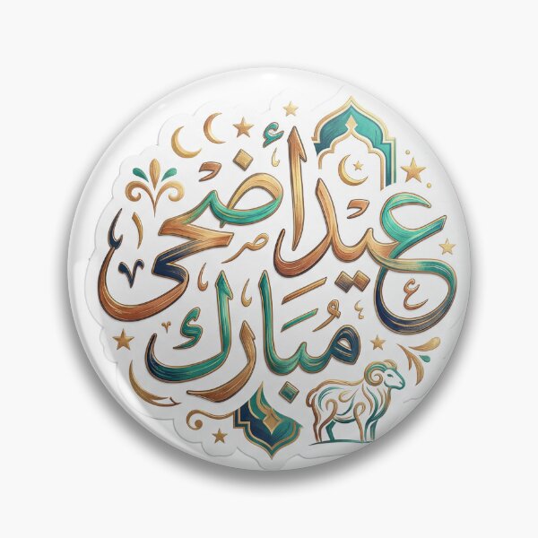 Item preview, greeting gold and green designed and sold by YasminTaha.