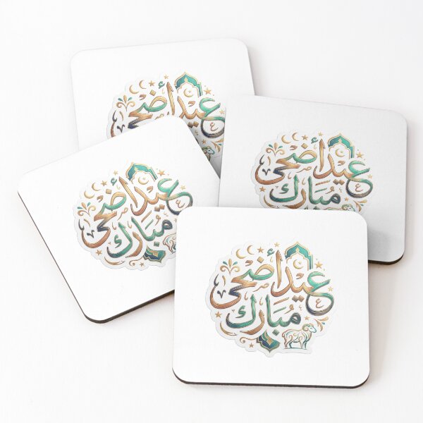 Item preview, greeting gold and green designed and sold by YasminTaha.