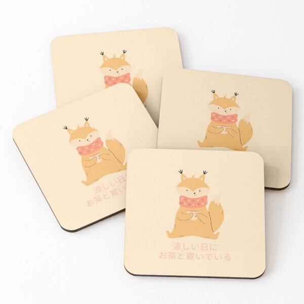 Item preview, Forest Squirrel Relaxes with Tea Japanese designed and sold by DJCartoonDesigns.