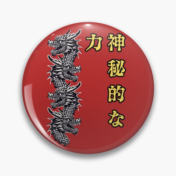 Item preview,  japanese dragon designed and sold by wildforcedesign.
