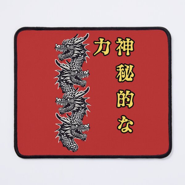 Item preview, japanese dragon designed and sold by wildforcedesign.