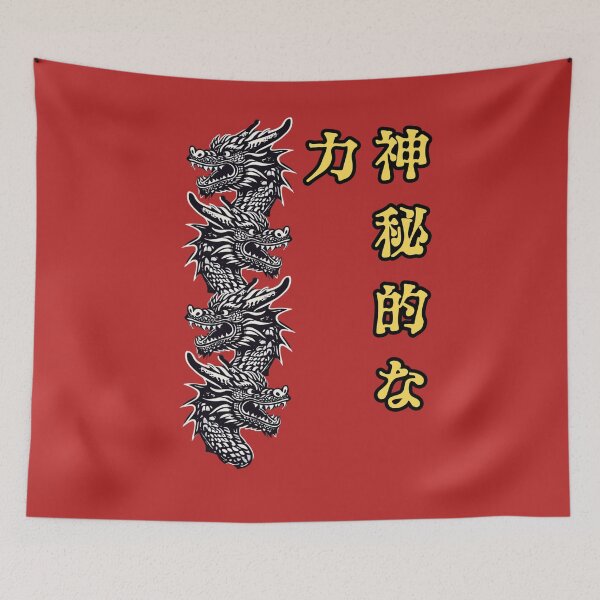 Item preview,  japanese dragon designed and sold by wildforcedesign.