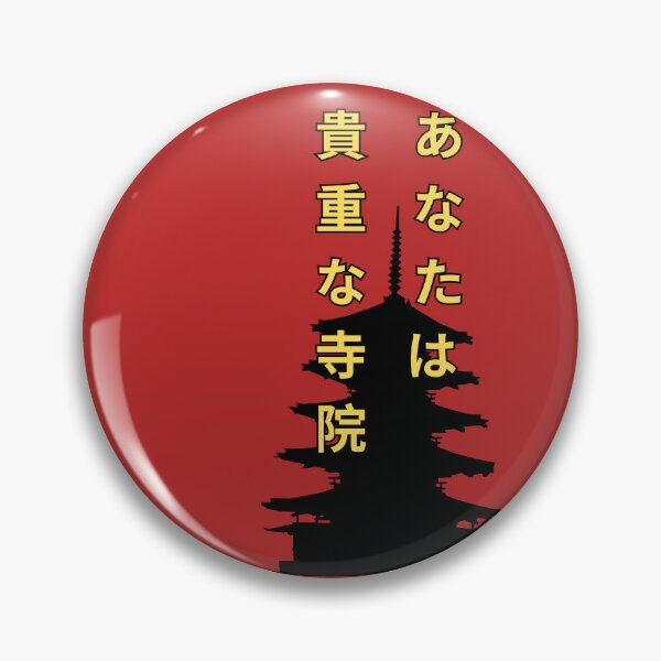 Item preview, you are a valuable temple designed and sold by wildforcedesign.