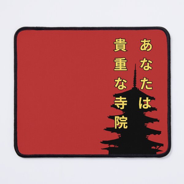 Item preview, you are a valuable temple designed and sold by wildforcedesign.