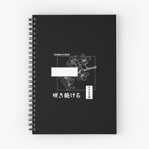 Item preview, Continue to bloom (咲き続ける) designed and sold by Nihongo Crisis.