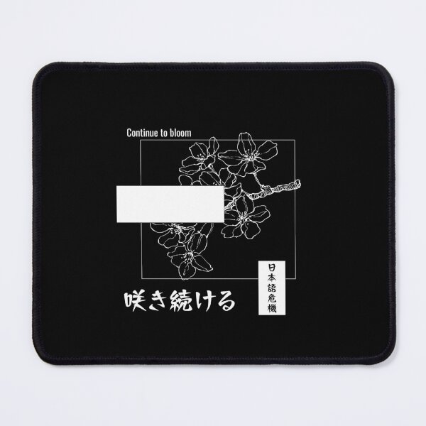 Item preview, Continue to bloom (咲き続ける) designed and sold by Nihongo Crisis.