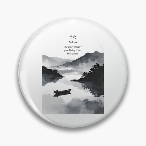Item preview, Korean Word "Yeobaek" (The beauty of empty space) – Calm Hangul Typography Art(Version 1/4) designed and sold by ZenHangulArt.
