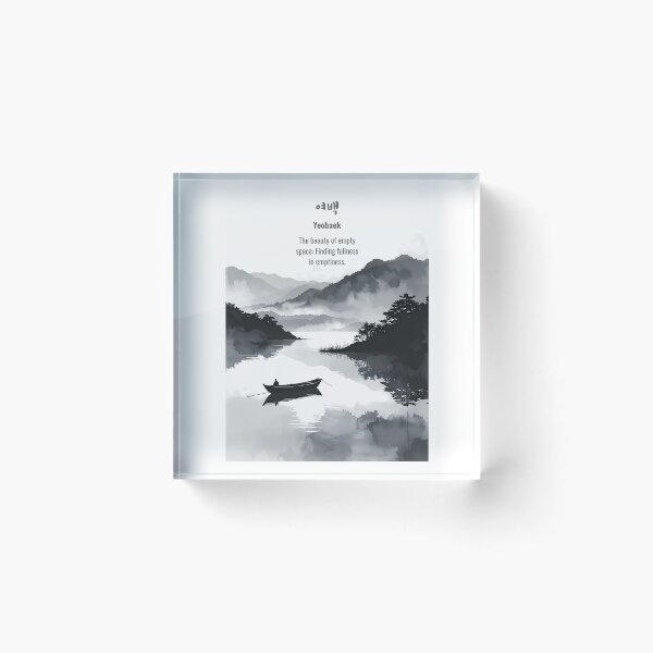 Item preview, Korean Word "Yeobaek" (The beauty of empty space) – Calm Hangul Typography Art(Version 1/4) designed and sold by ZenHangulArt.