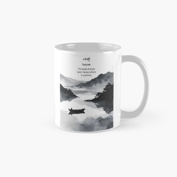 Item preview, Korean Word "Yeobaek" (The beauty of empty space) – Calm Hangul Typography Art(Version 1/4) designed and sold by ZenHangulArt.