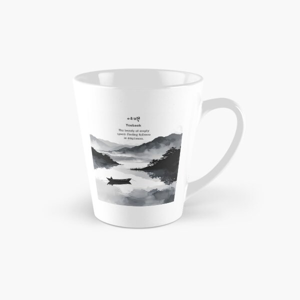 Item preview, Korean Word "Yeobaek" (The beauty of empty space) – Calm Hangul Typography Art(Version 1/4) designed and sold by ZenHangulArt.