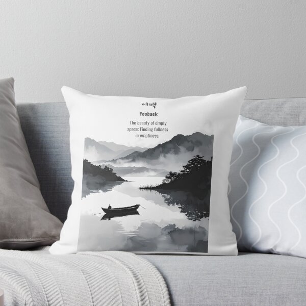 Item preview, Korean Word "Yeobaek" (The beauty of empty space) – Calm Hangul Typography Art(Version 1/4) designed and sold by ZenHangulArt.
