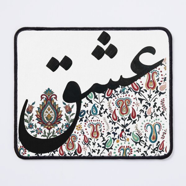 Item preview, Eternal Love: Persian Typography Design designed and sold by Mossypixels.