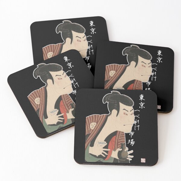 Item preview, A KABUKI actor drinking SAKE -Ukiyoe masterpiece- KANJIver. designed and sold by Tokyo Hebereke Market.