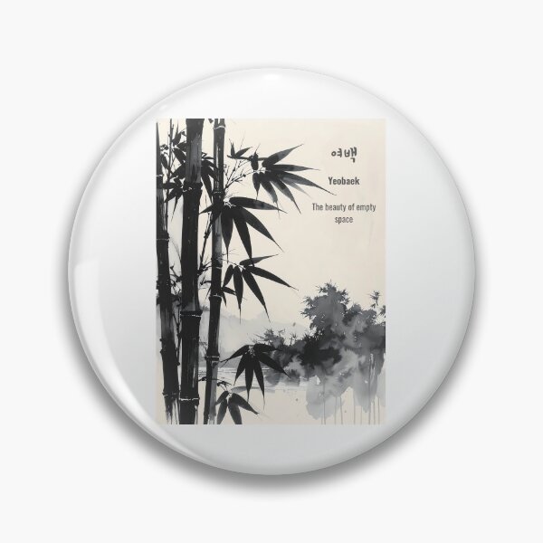 Item preview, Korean Word "Yeobaek" (The beauty of empty space) – Calm Hangul Typography Art(Version 2/4) designed and sold by ZenHangulArt.