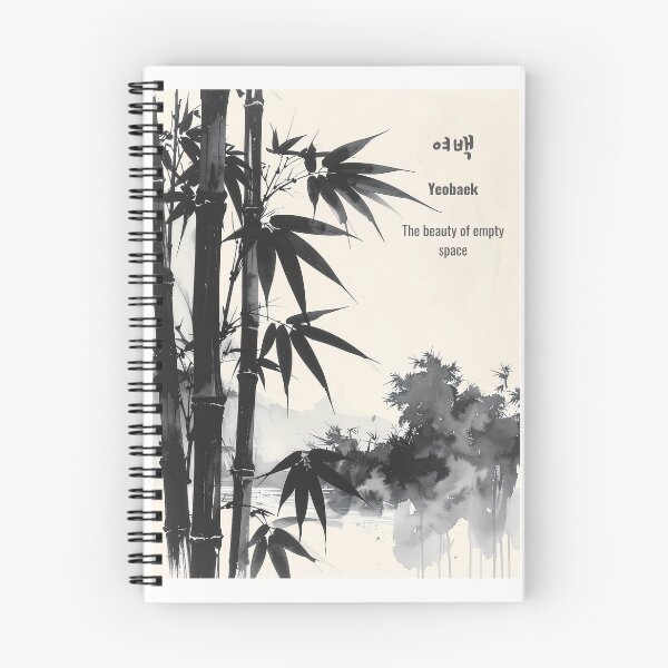 Item preview, Korean Word "Yeobaek" (The beauty of empty space) – Calm Hangul Typography Art(Version 2/4) designed and sold by ZenHangulArt.