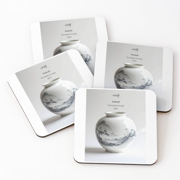 Item preview, Korean Word "Yeobaek" (The beauty of empty space) – Calm Hangul Typography Art(Version 3/4) designed and sold by ZenHangulArt.