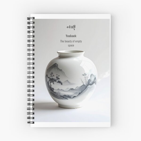 Item preview, Korean Word "Yeobaek" (The beauty of empty space) – Calm Hangul Typography Art(Version 3/4) designed and sold by ZenHangulArt.