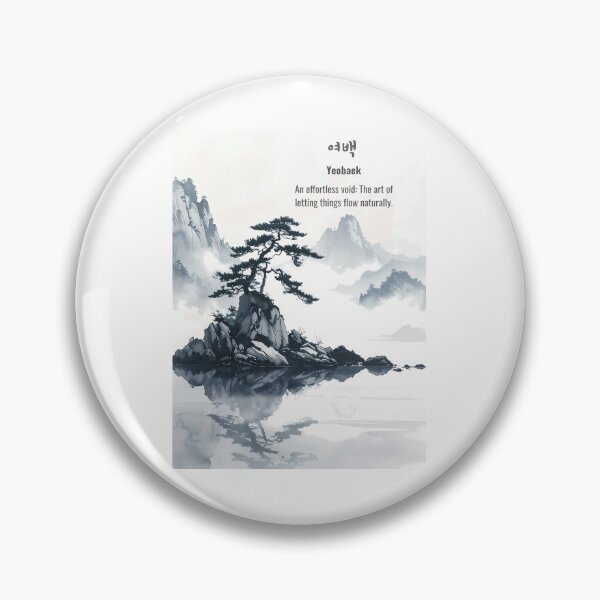Item preview, Korean Word "Yeobaek" (The beauty of empty space) – Calm Hangul Typography Art(Version 4/4) designed and sold by ZenHangulArt.