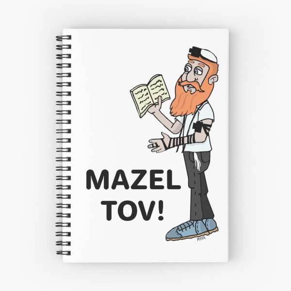 Item preview, Mazel Tov! Jewish Ginger Character Celebration designed and sold by MyxaART.