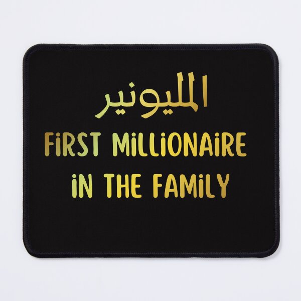 Item preview, First Millionaire in the Family - Arabic & English Gold Design designed and sold by ByIsnadStudio.