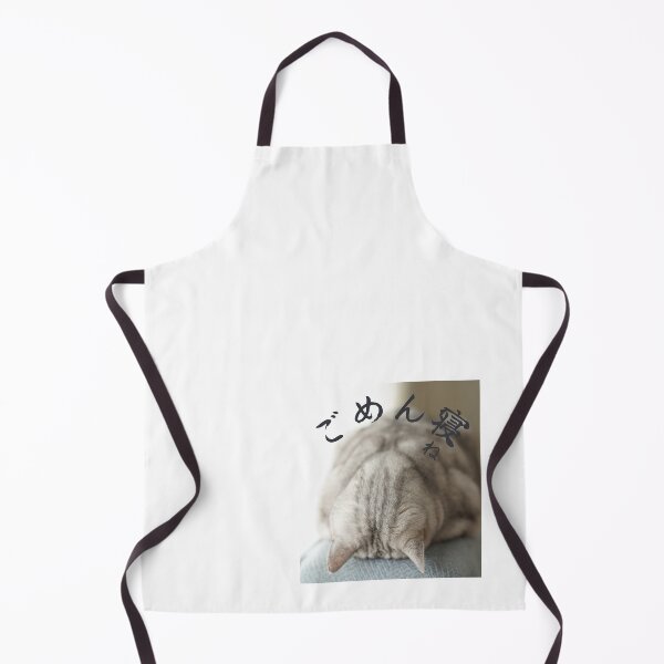 Item preview, Minimal Japanese Calligraphy Cat - Gomen-ne (The Apology Sleep) designed and sold by マロンズ アトリエ.