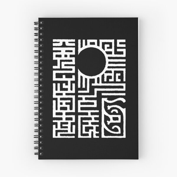Item preview, Japanese hieroglyph maze lettering ornament pattern 127sm designed and sold by 127sm.