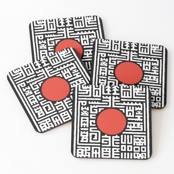 Item preview, Japanese hieroglyph maze lettering ornament pattern with red sun 127sm designed and sold by 127sm.