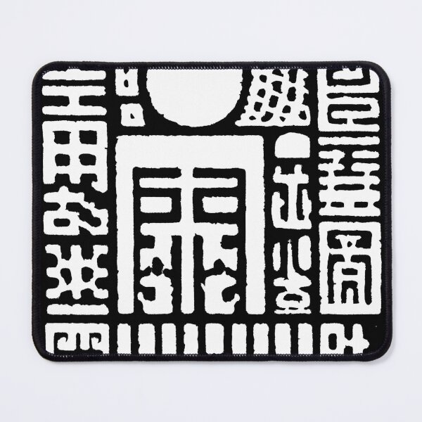 Item preview, Japanese hieroglyph maze lettering ornament pattern 127sm designed and sold by 127sm.