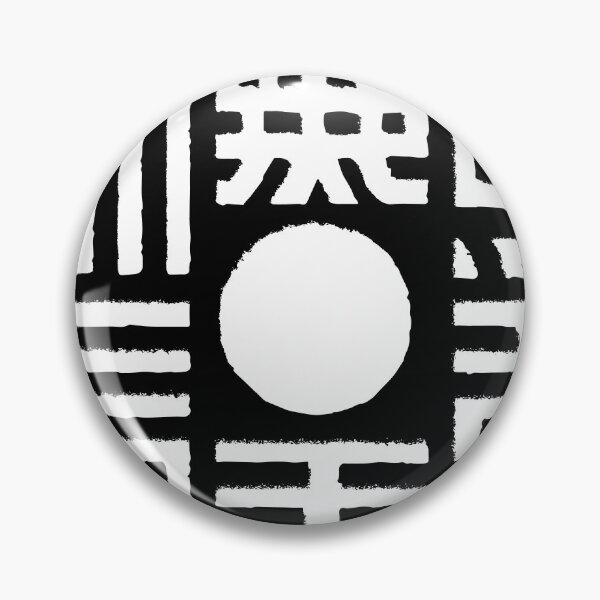 Item preview, Japanese hieroglyph maze lettering ornament pattern 127sm designed and sold by 127sm.