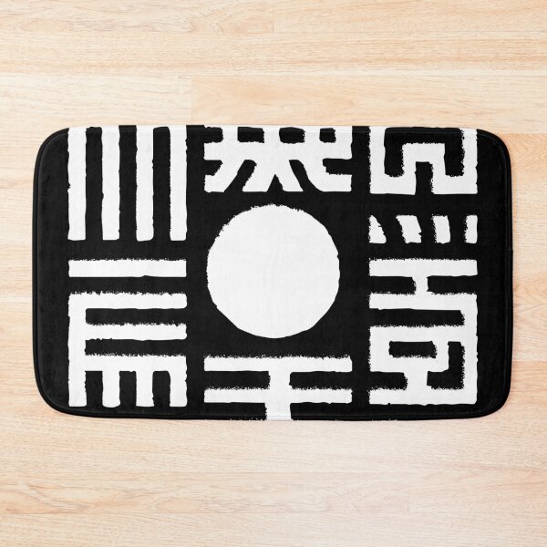 Item preview, Japanese hieroglyph maze lettering ornament pattern 127sm designed and sold by 127sm.