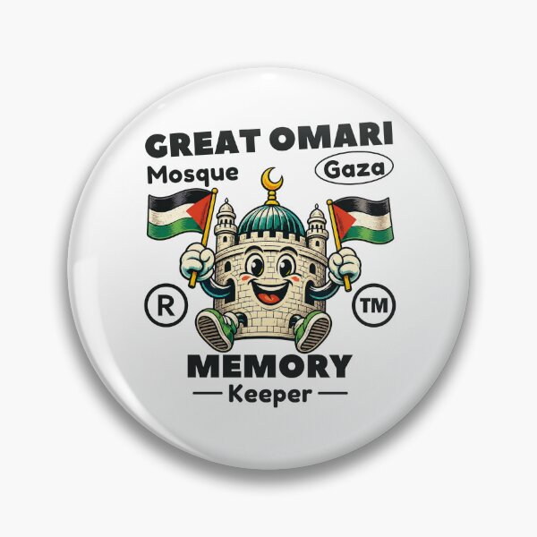 Item preview, Palestine : great mosque memory keeper designed and sold by Peerless-Prime.