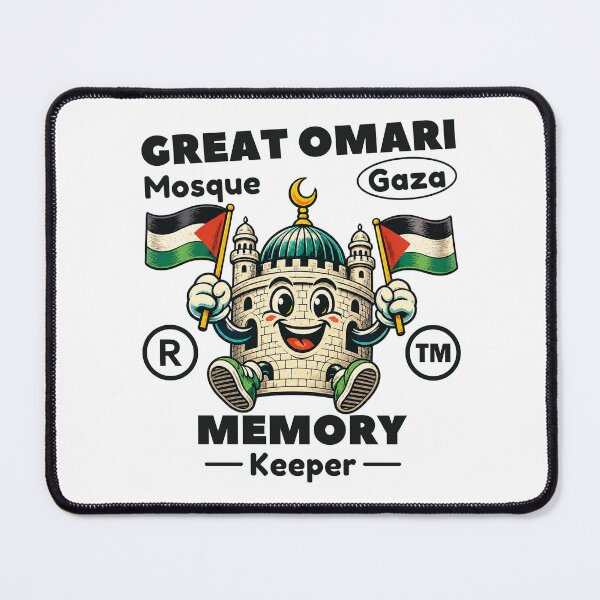 Item preview, Palestine : great mosque memory keeper designed and sold by Peerless-Prime.