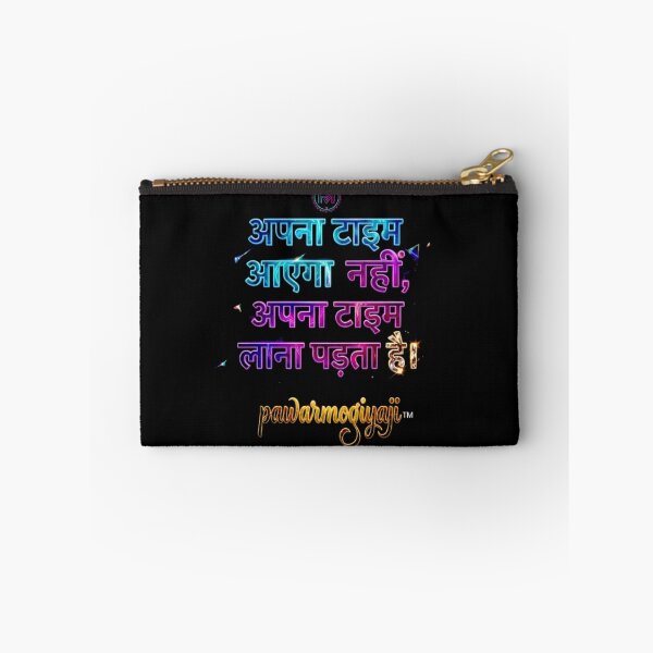 Item preview, Motivational Hindi Quote Apna Time Aayega Neon Typography designed and sold by Pawar1999.