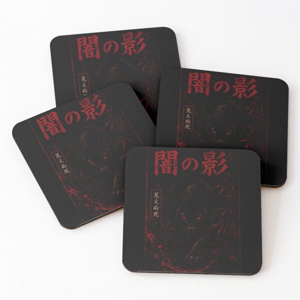 Item preview, TMLY RLC: 闇の影 Shadow of Darkness Black Panther designed and sold by Timelyrelic.