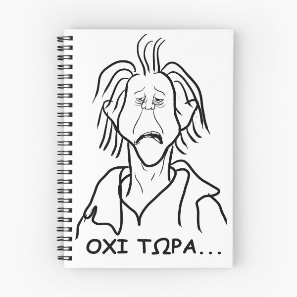 Item preview, ΟΧΙ ΤΩΡΑ - Greek Meme Tired Morning designed and sold by gelo1975.