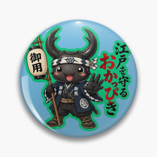 Item preview, The Edo stag beetle detective designed and sold by HD3284.