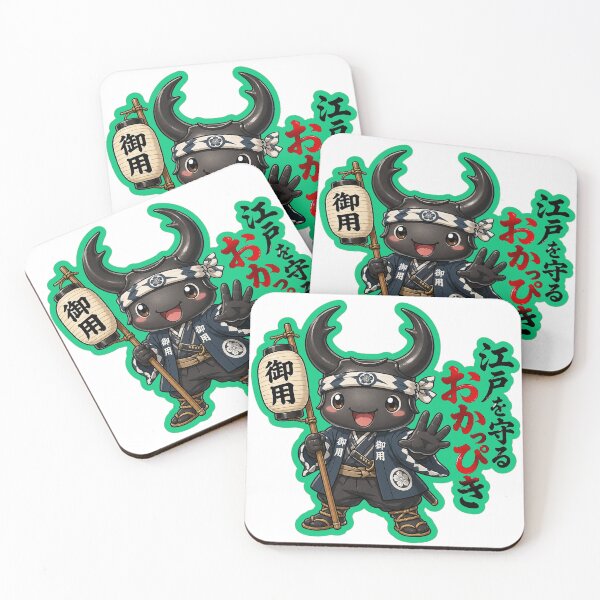 Item preview, The Edo stag beetle detective designed and sold by HD3284.