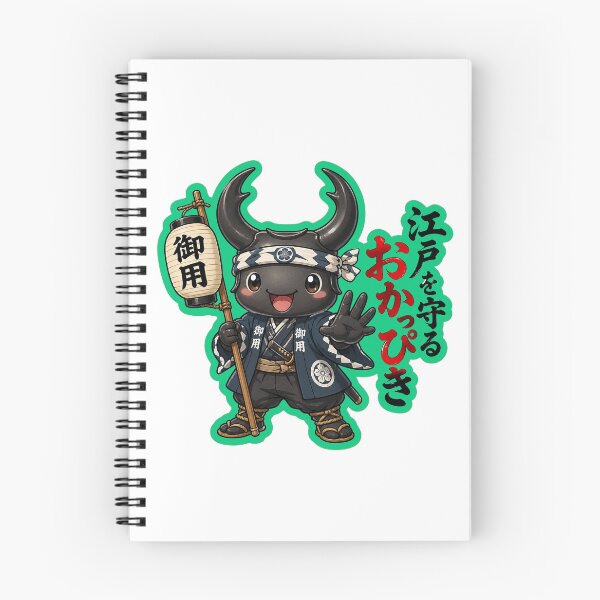 Item preview, The Edo stag beetle detective designed and sold by HD3284.