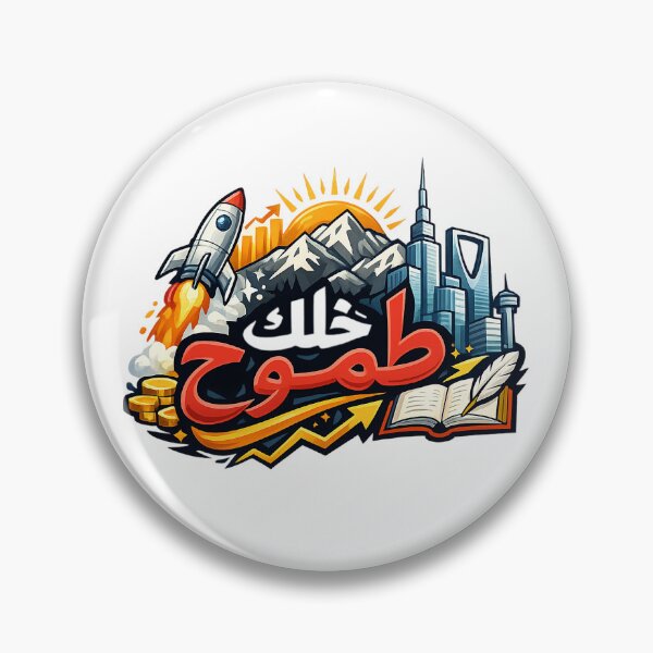 Item preview, Be ambitious designed and sold by sabahdesign.