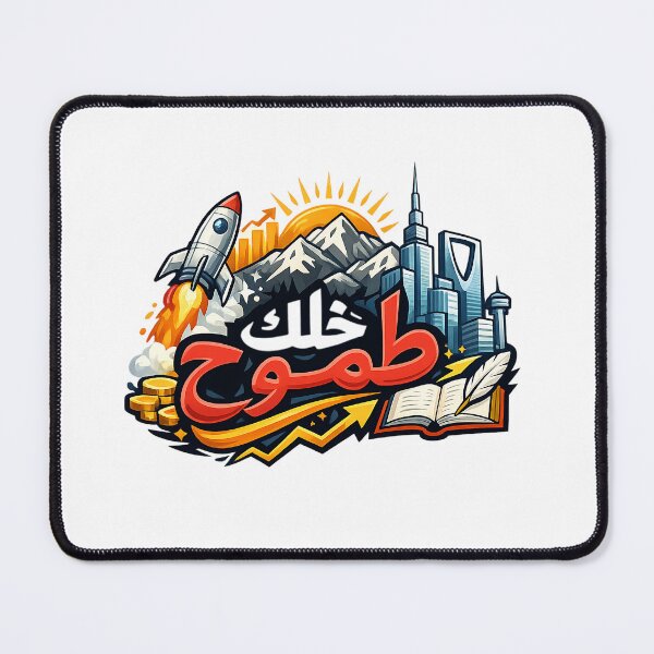 Item preview, Be ambitious designed and sold by sabahdesign.