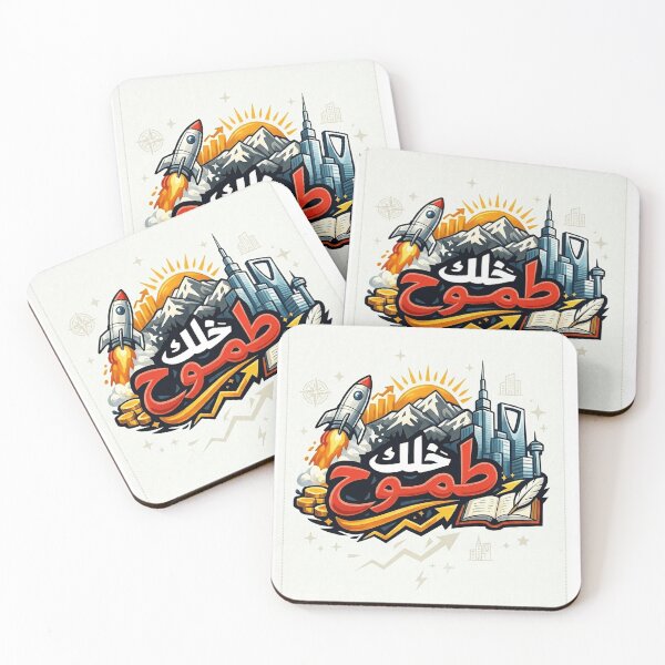 Item preview, Be ambitious designed and sold by sabahdesign.