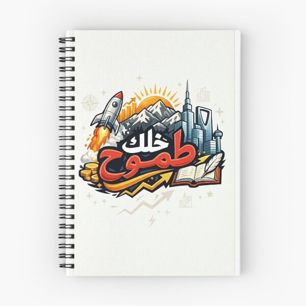 Item preview, Be ambitious designed and sold by sabahdesign.