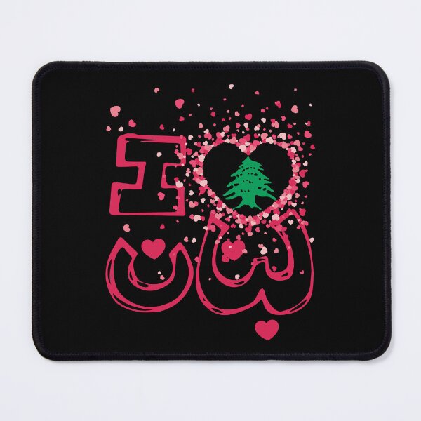 Item preview, I Love Lebanon Arabic Writing with Hearts and Lebanese Flag Cedar Tree - red designed and sold by Hurriyyatee.