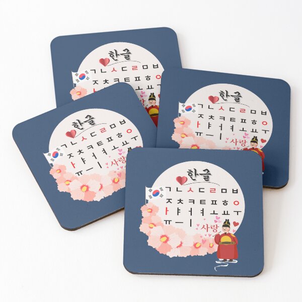 Artikelvorschau, Hangeul Alphabet – Liebe in Koreanisch (사랑) | König Sejong Design entworfen und verkauft von mycreastyle.